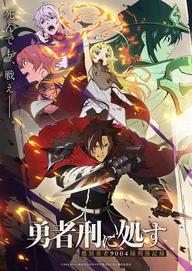 墨色边境漫改奇幻动漫在线观看